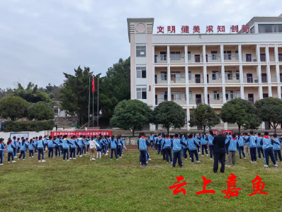 官桥镇中心小学开展2023年秋季最美大课间展示活动