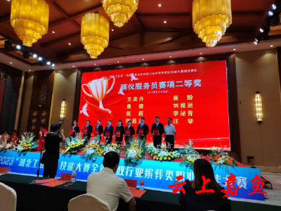 县民政局殡管所在全省民政行业职业技能大赛获佳绩