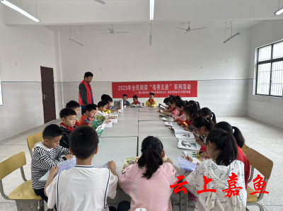 簰洲湾镇明星小学：共建书香校园 同享读书之乐