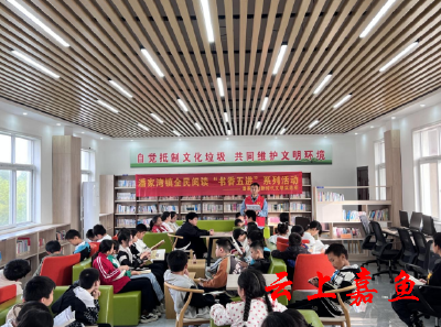 【文明嘉鱼】潘家湾镇组织开展全民阅读进校园活动