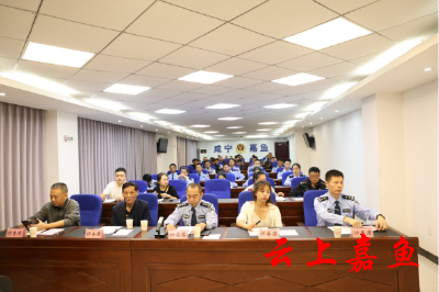 嘉鱼县公安局举办“牢记使命担当 筑牢忠诚警魂”主题演讲比赛