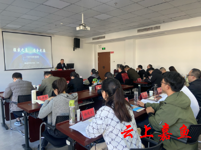 县委党校开展论科技创新互动教学