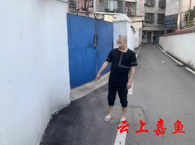 嘉鱼公安查处一起吸食依托咪酯电子烟案