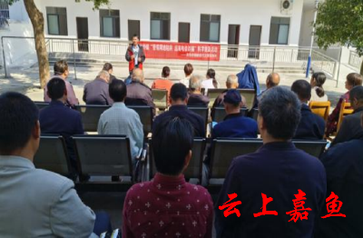 【文明嘉鱼】高铁岭镇：提高防范意识 远离电信诈骗