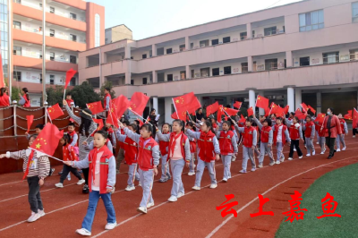 嘉鱼县第一小学茶庵校区举行秋季运动会