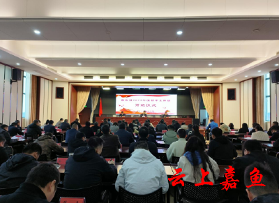 嘉鱼县举行2023年度秋季主体班开班仪式