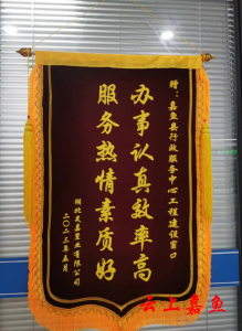 “单体竣工验收”显成效嘉鱼建设项目“再提速”