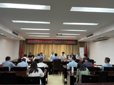 省经信厅领导来嘉调研城市和产业集中高质量发展情况