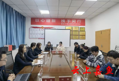 以心迎“新”携手同行邮储银行嘉鱼县支行倾情关爱新入职大学生
