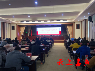 县委党校开展“党建引领基层治理走深走实”书记讲坛