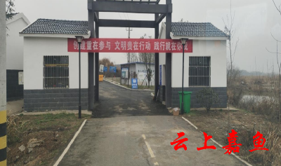 省福彩公益金为嘉鱼县殡葬改革赋能增色