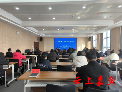 学好《民法典》 争做新时代“法律明白人”——县政务服务和大数据管理局开展《民法典》学习培训活动
