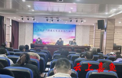 讲清廉故事 扬清风正气 渡普中学开展“清廉文化我来讲”活动