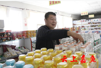 褒扬诚信典型 | 张海丰：坚守诚信经营 打造放心门市
