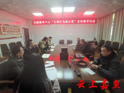 【全民学条例 文明我践行】县融媒体中心开展“文明行为我示范”宣传教育活动