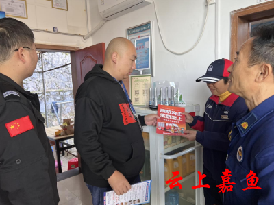 高铁岭镇开展冬季“九小场所”消防安全检查