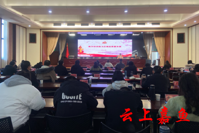 县领导到县委党校开展专题教学