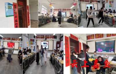 【我们的节日】县实验中学：“欢庆元旦、喜迎新年”主题班级联欢会圆满举行