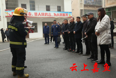 鱼岳镇开展冬季火灾集中治理“百日会战”实操演练科普进机关活动