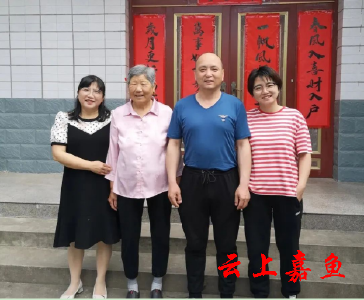 【县级文明家庭·杜琳家庭】相亲相爱一家人