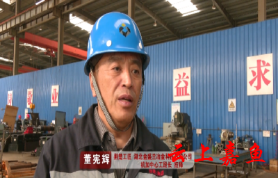 “荆楚工匠”董宪辉：精工利器匠人匠心