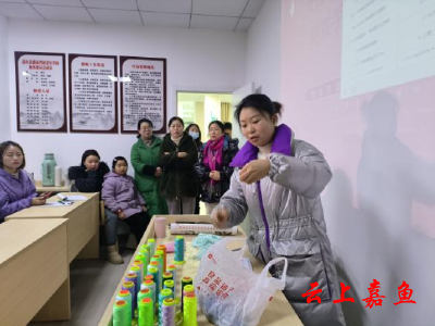 嘉鱼县妇联开展“巧手编织·计件取酬”创就业培训活动