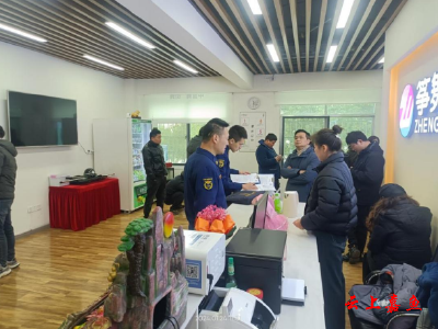 县文旅局持续推进春节前文旅行业安全生产专项整治工作