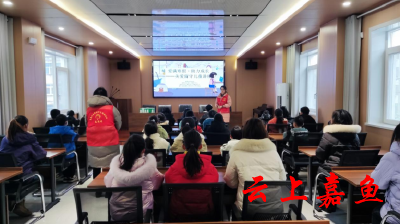 【文明嘉鱼】鱼岳镇茶庵社区：爱满寒假助力成长