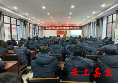 嘉鱼县城管执法大队召开作风纪律整顿暨规范执法培训大会