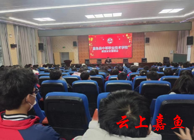 嘉鱼县中等职业技术学校开展“节约、和谐、创新”主题文明寝室展评活动