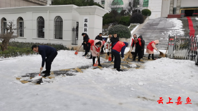 【防范应对新一轮低温雨雪冰冻天气】县教育系统迅速开展积雪清理行动全力保障新学期师生开学安全