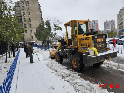 【防范应对新一轮低温雨雪冰冻天气】鱼岳镇梁家山社区组织志愿者开展扫雪除冰行动