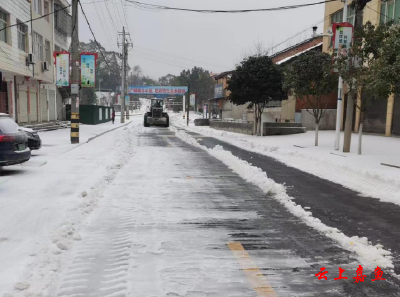 【防范应对新一轮低温雨雪冰冻天气】高铁岭镇：镇村干部齐行动清除积雪保畅通