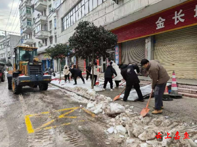 【防范应对新一轮低温雨雪冰冻天气】簰洲湾镇：扫雪除障碍融冰暖人心