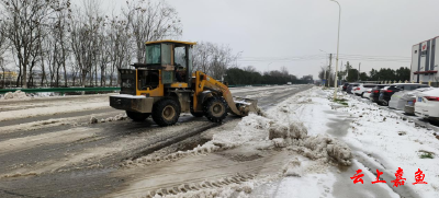 【防范应对新一轮低温雨雪冰冻天气】新街镇：大型铲车硬核除雪