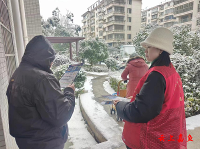 鱼岳镇樱花社区：花样宣传筑牢反诈墙