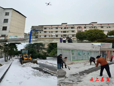 【防范应对新一轮低温雨雪冰冻天气】陆溪中学：除雪铲冰迎开学