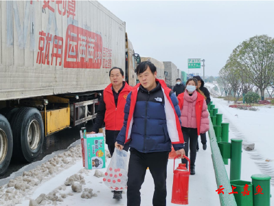 【防范应对新一轮低温雨雪冰冻天气】官桥镇：八方驰援送温暖 用爱开辟“暖心路”