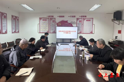 嘉鱼县烟草专卖局召开专卖管理队伍纪律作风整训会