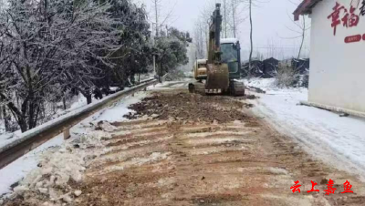 【防范应对新一轮低温雨雪冰冻天气】官桥镇大牛山村：铲雪除冰护民行慰问走访暖人心