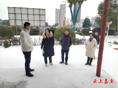 【防范应对新一轮低温雨雪冰冻天气】县领导检查低温雨雪冰冻天气校园安全防范工作