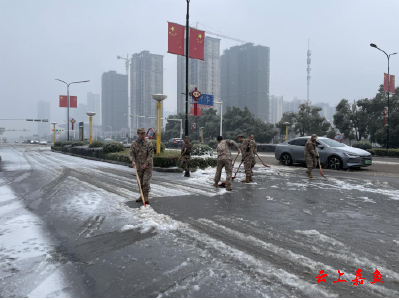 嘉鱼县人武部：浴“雪”奋战 抗击雨雪冰冻暖民心