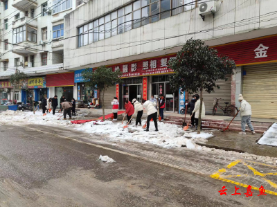 【防范应对新一轮低温雨雪冰冻天气】簰洲湾镇组织青年志愿者开展清雪除冰工作