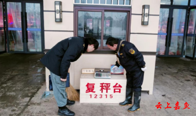 嘉鱼县市场监管局开展节前集贸市场计量监督检查