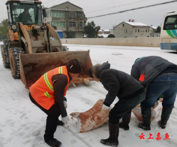 【防范应对新一轮低温雨雪冰冻天气】渡普镇：多措并举全力抗击低温雨雪冰冻天气