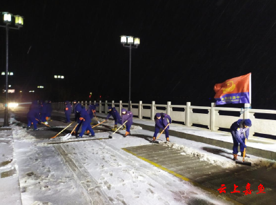 【防范应对新一轮低温雨雪冰冻天气】嘉鱼：以雪为令迎“雪”而上奋力抗击雨雪冰冻天气