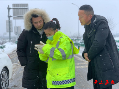 嘉鱼北：高速突遭低温冻雨 昼夜服务为返乡加速