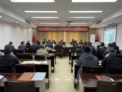 我县召开第三污水处理厂、全域供水一体化、樱花南路等项目设计方案汇报会