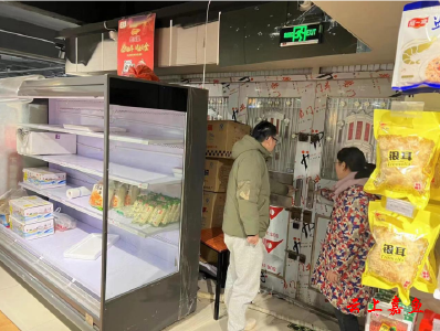 渡普镇开展安全生产大检查