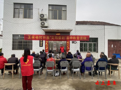 【我们的节日•精神的家园】簰洲湾镇王家巷村开展文明祭祀宣传活动